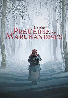 电影：珍奇之物