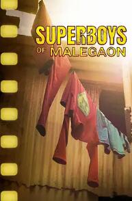 电影：马勒冈的超级男孩