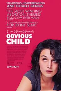 电影：平淡无奇的孩子