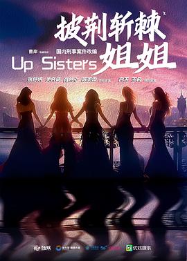 电影:玫瑰的战争