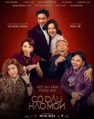 电影：豪门新娘