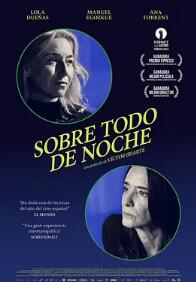 电影：夜晚胜于一切