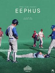 电影：高弧慢球