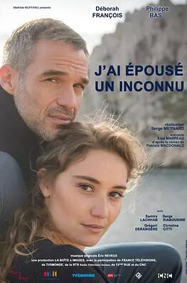 电影：枕边陌生人2015