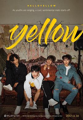 电影：Yellow