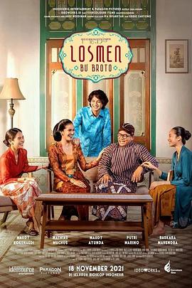 电影：布罗托夫人的旅馆第一季