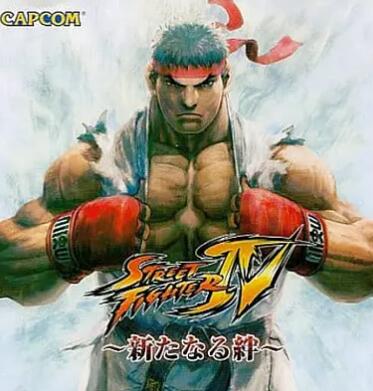 电影:街头霸王4:新的羁绊