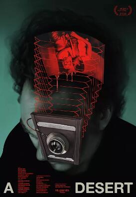 电影：荒野人魔