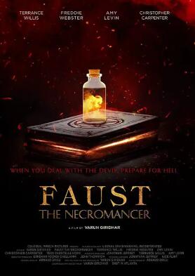 电影：亡灵巫师