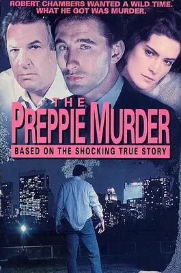 电影：精英高中杀人案