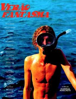 电影：幽灵夏日