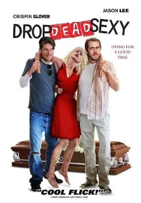 电影：去死吧！性感