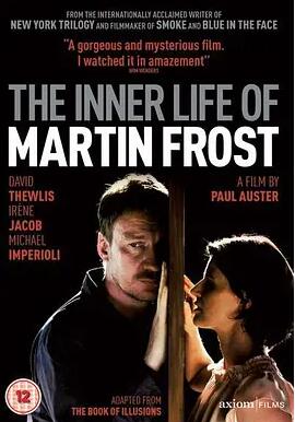 电影:马丁·弗罗斯特的内心生活