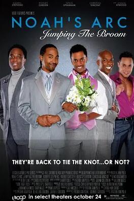 电影:诺亚方舟电影版