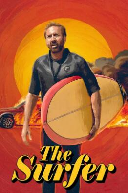 电影：冲浪惊魂