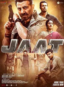 电影：无敌贾特