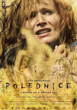 电影：正午的女巫