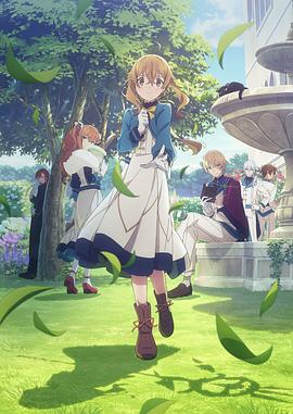 电影:SilentWitch沉默魔女的秘密