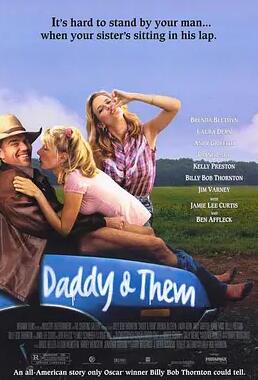 电影：乌龙绝配