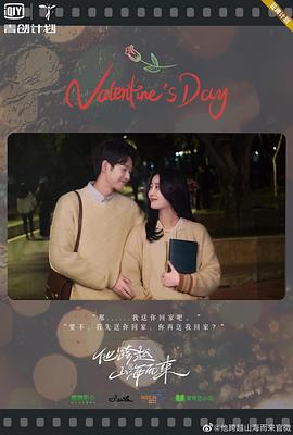 电影：他跨越山海而来