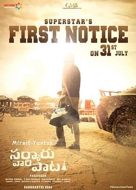 电影：一卢比战记