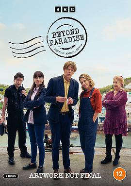 电影：超越天堂第一季