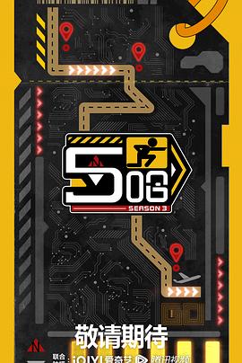 电影:哈哈哈哈哈第三季