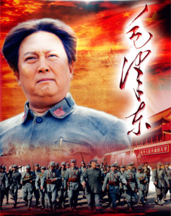 电影:毛泽东
