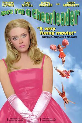 电影：啦啦队长