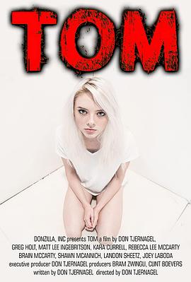 电影：汤姆