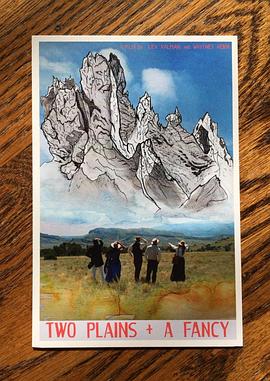 电影：两个平原，一个幻想