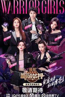 电影:漂亮的战斗