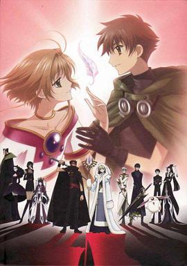 电影:翼·年代记