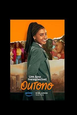 电影：圣保罗之恋