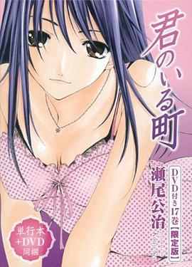 电影:有你的小镇:黄昏交叉点OAD1