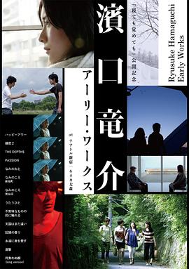 电影：永远爱着你