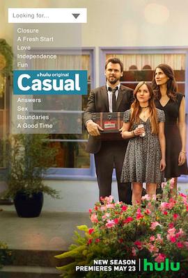 电影：随性所欲第三季