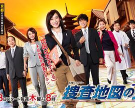 电影:搜查地图之女