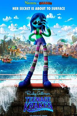 电影：变身吉妹