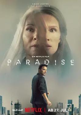 电影：换命天堂