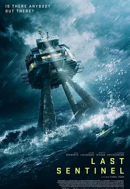 电影：六号关口