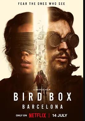 电影：蒙上你的眼：逃出巴塞罗那