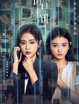 电影：明日来讯