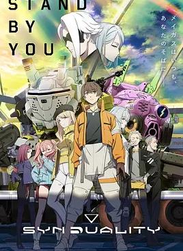 电影：奇异贤伴黑色天使