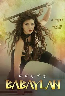 电影：永生之恋