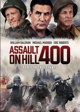 电影：奇袭400高地