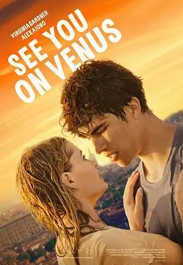 电影:在金星重逢