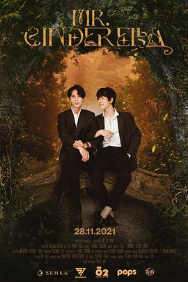 电影：辛德瑞拉先生