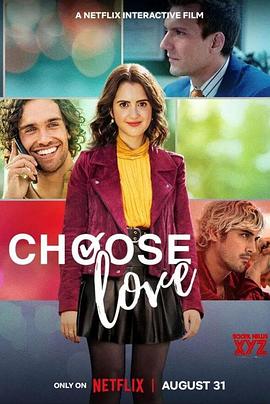 电影：千挑万选的爱