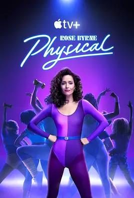 电影:健身世界第三季